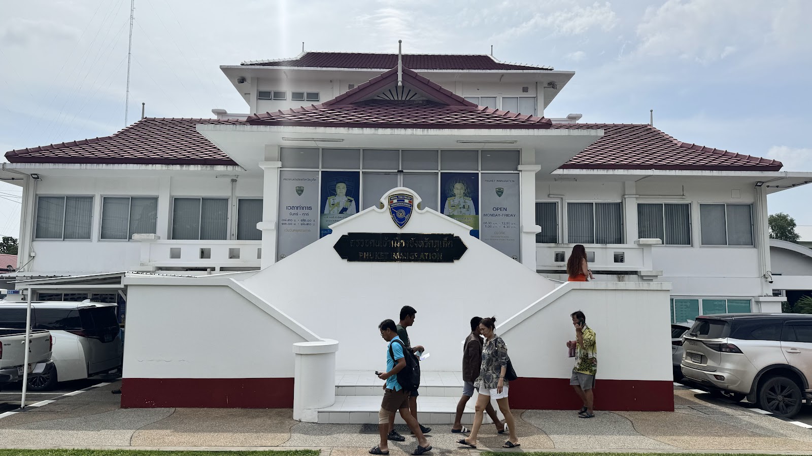 Phuket Immigration